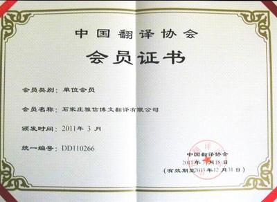 邯鄲翻譯公司專業服務指南 價格、廠家與軟件服務解析