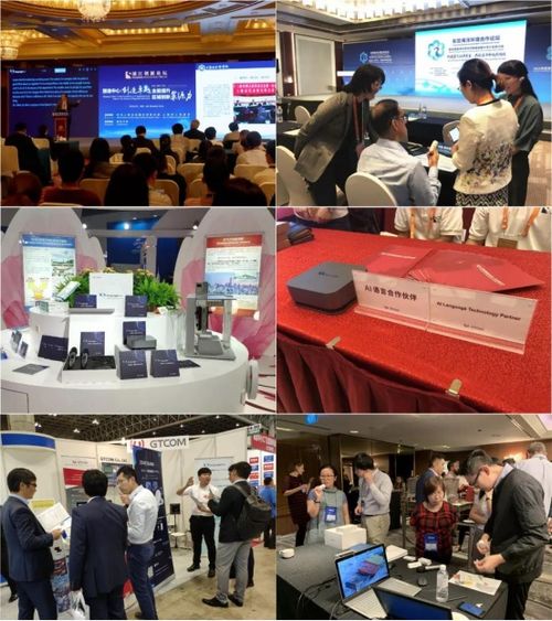 中譯語通CES首秀吸睛 AI語言科技，造就無界溝通新體驗的基石